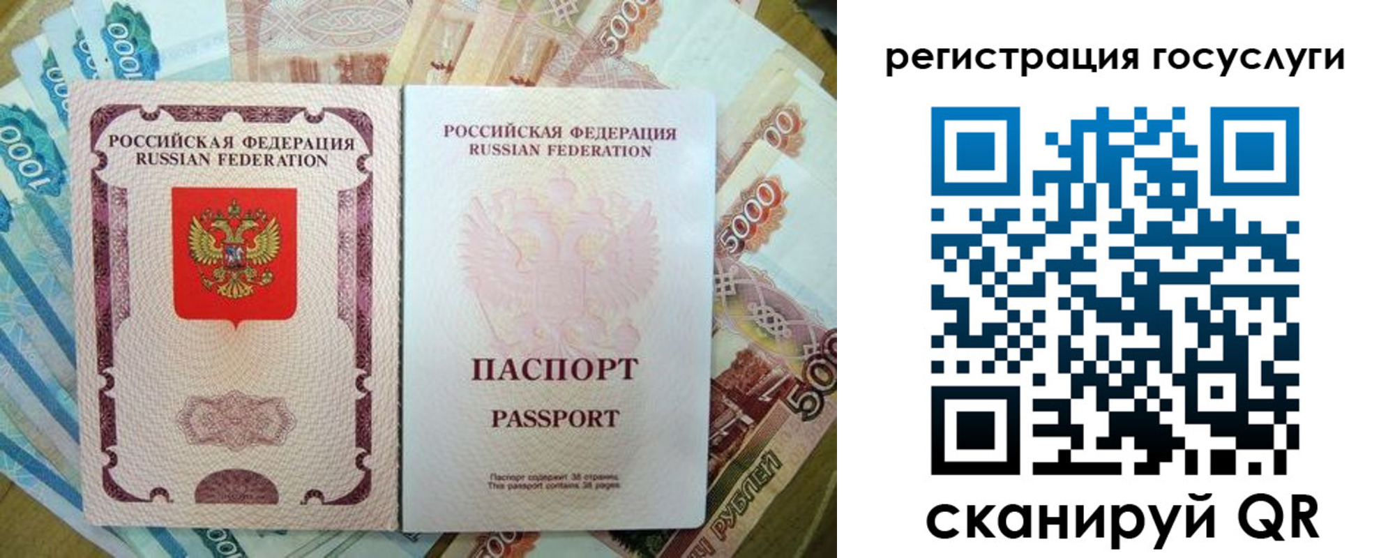 найти адрес прописки в Ишимбае